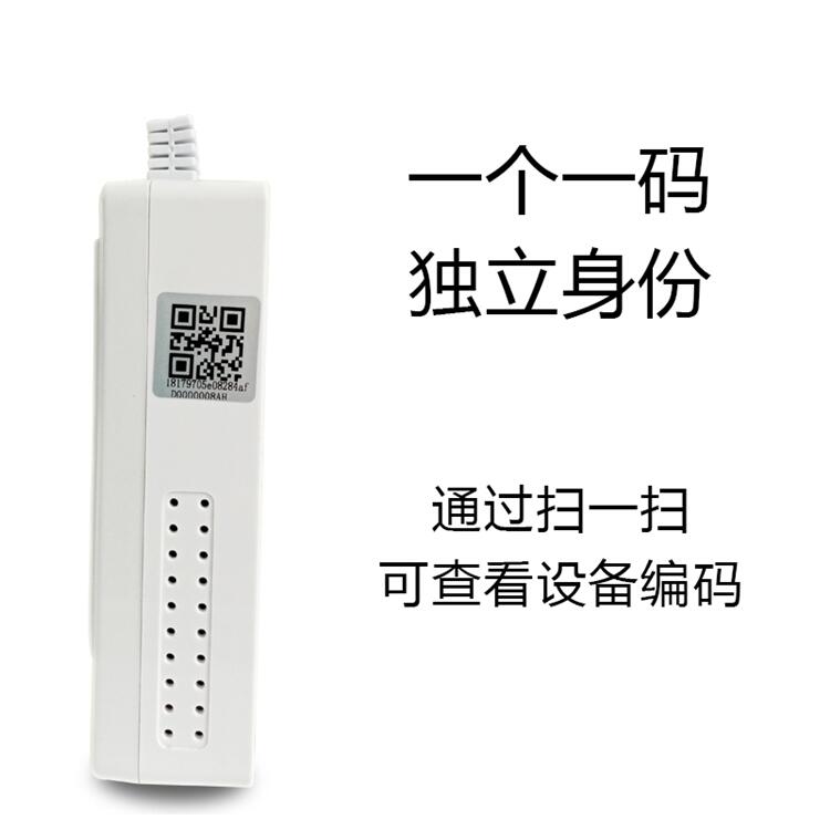 無線天然氣預警器 電話通知