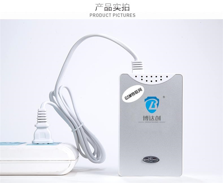 wifi燃氣中端預警器 電話通知