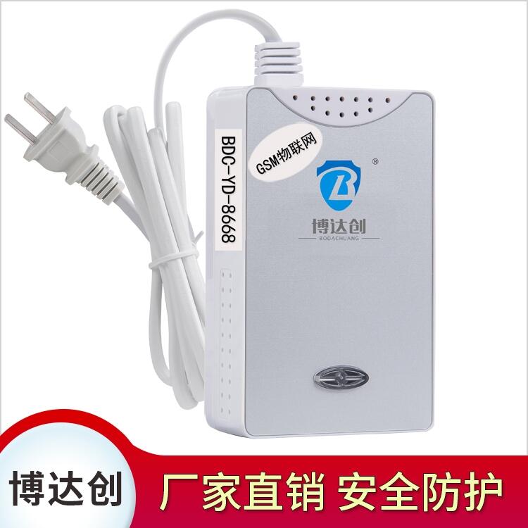 BDC-GSM-800物聯網燃氣安全預警器哪家好