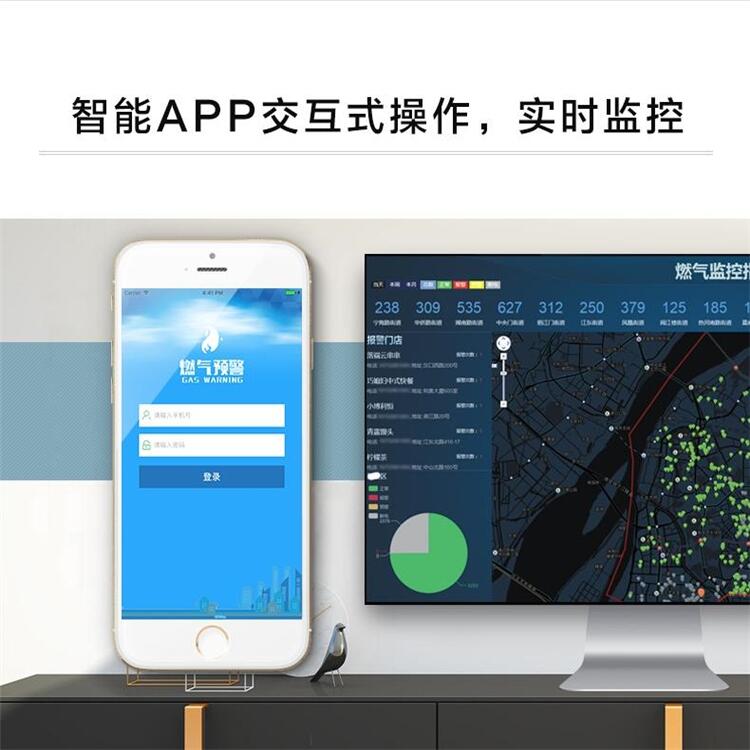 手機預警可燃氣體感應器多功能